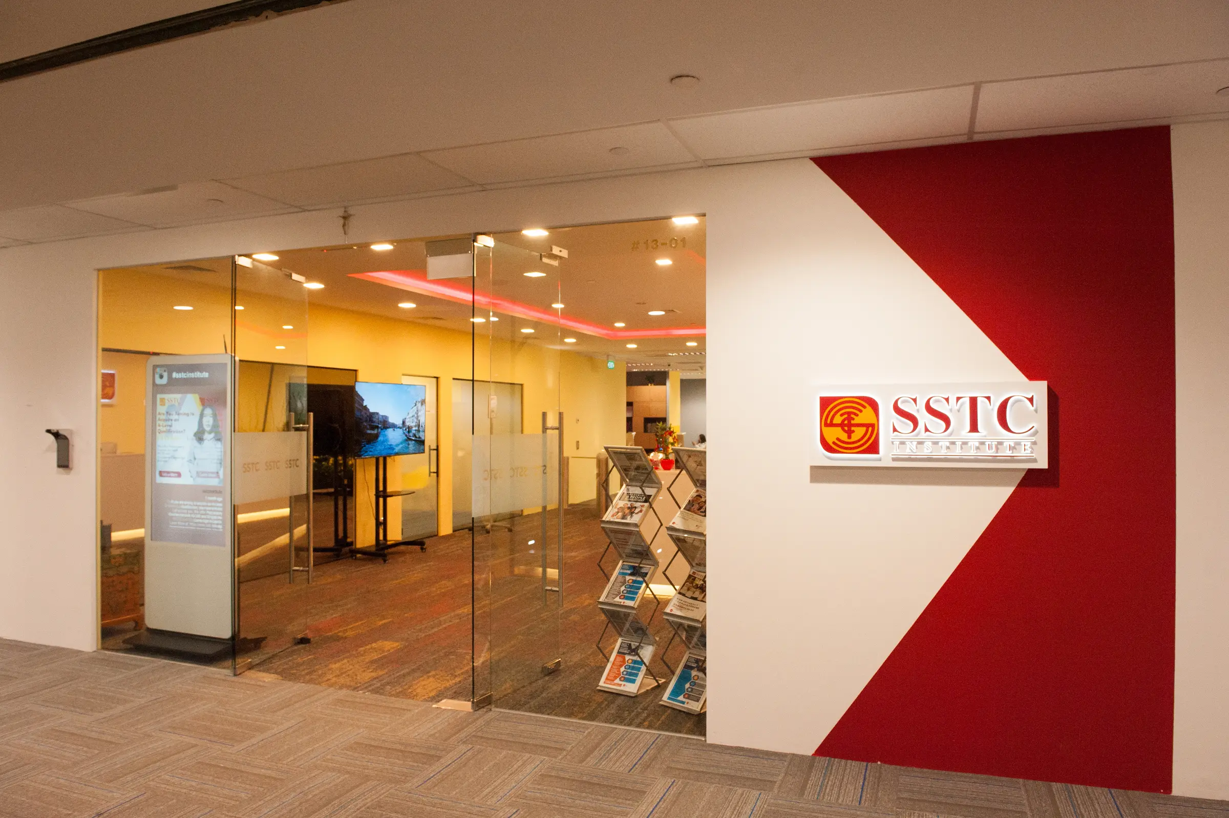 SSTC Institute — entrance